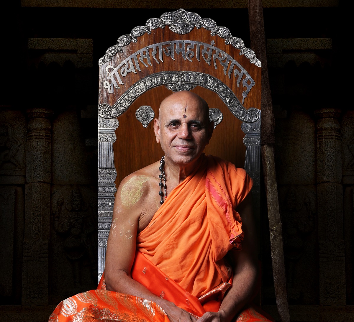 Sri Vidyashrisha Tirtha