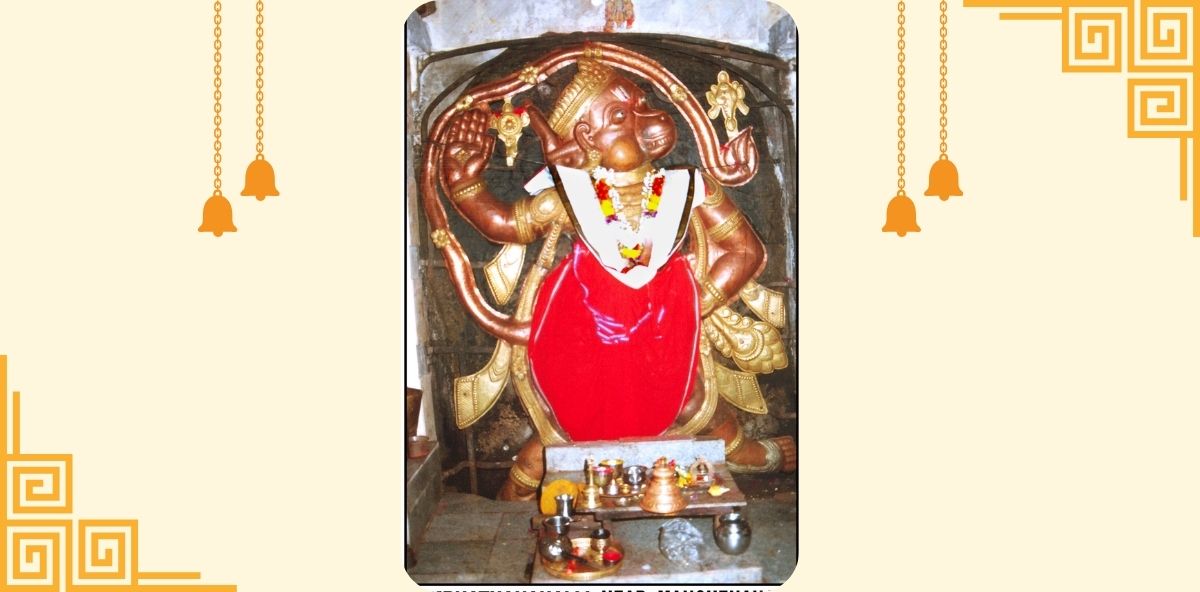 VADAKU ANJANEYA SWAMY