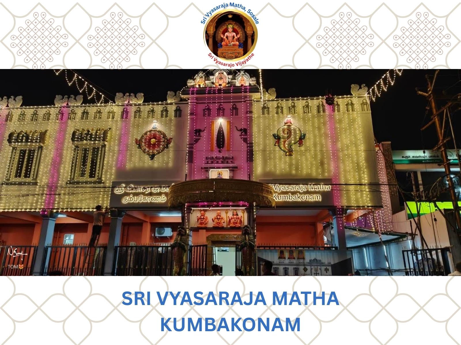 Kumbhakona_Maha Samprokshane
