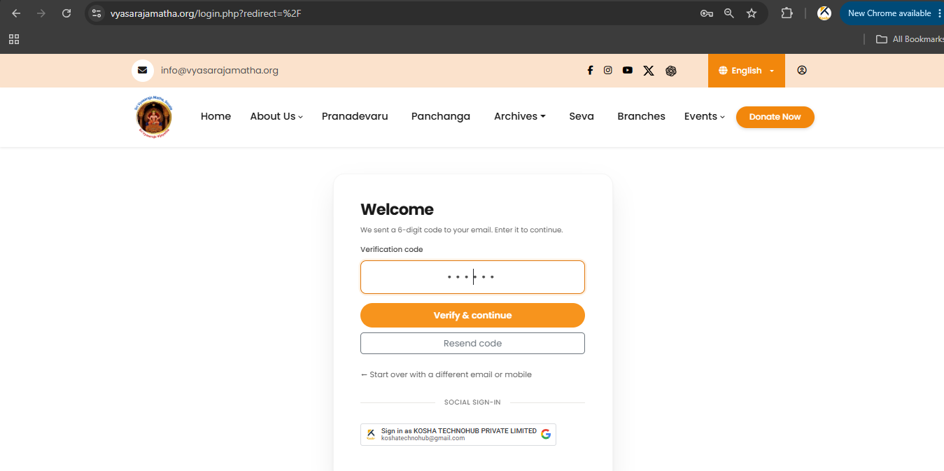 OTP verification screen